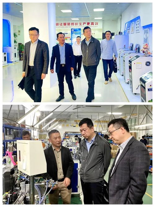 中国缝制机械协会领导赴深圳开展市场调研