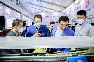 为传统产业插上“数字化”翅膀!2021中国(濮院)针织机械及缝制设备展览会开幕